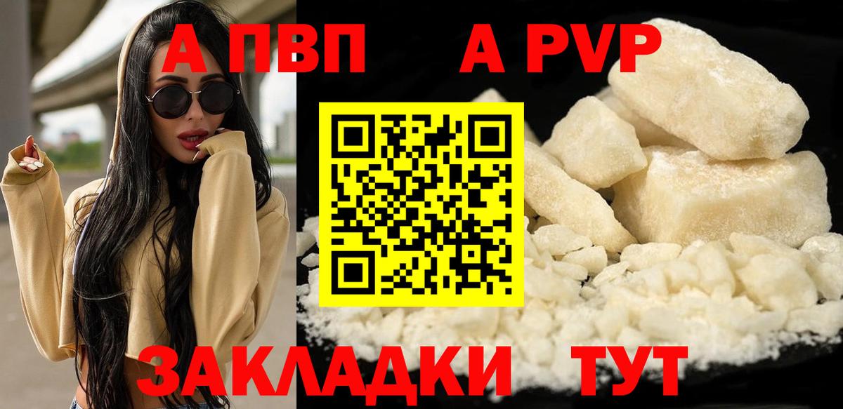 Alfa_PVP СК Отрадное