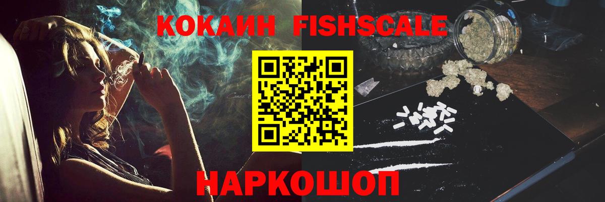 Cocaine Columbia  Кокаин Перу  Вход с VPN  COCAIN  Отрадное 