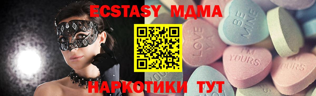 ЭКСТАЗИ диски  ЭКСТАЗИ  Вход с VPN  Отрадное  Ecstasy Punisher 