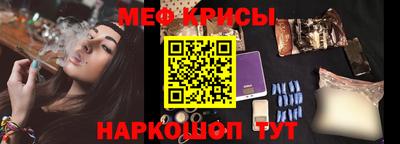 прущие крисы Свободный
