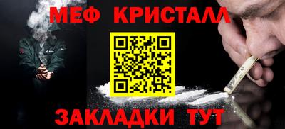 MESCALINE Северобайкальск