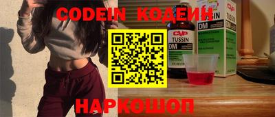 MESCALINE Северобайкальск