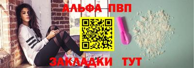 меф VHQ Севастополь