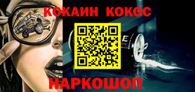 MESCALINE Северобайкальск