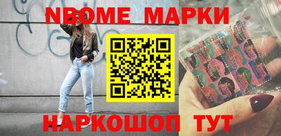 MESCALINE Северобайкальск