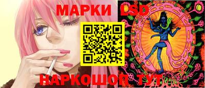 MESCALINE Северобайкальск