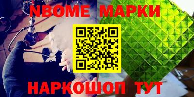 MESCALINE Северобайкальск