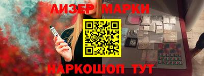 марихуана Славгород
