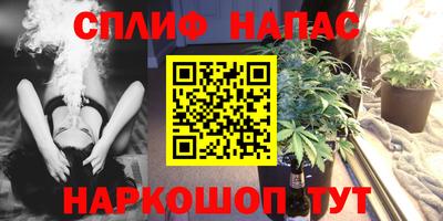 MESCALINE Северобайкальск