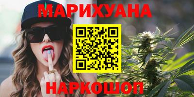 меф VHQ Севастополь