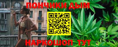 меф VHQ Севастополь