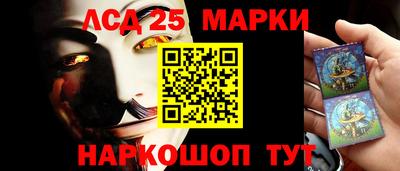 меф VHQ Севастополь