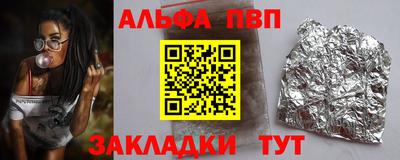 прущие крисы Свободный