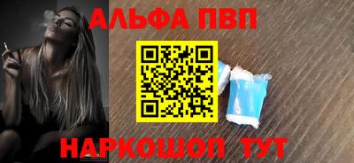 марихуана Славгород