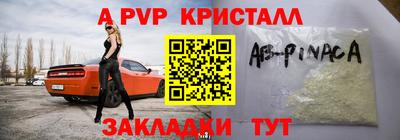прущие крисы Свободный
