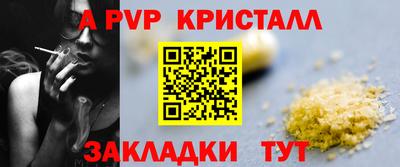 прущие крисы Свободный