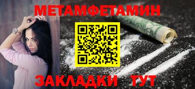 MESCALINE Северобайкальск