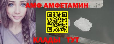 меф VHQ Севастополь