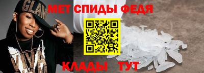 меф VHQ Севастополь