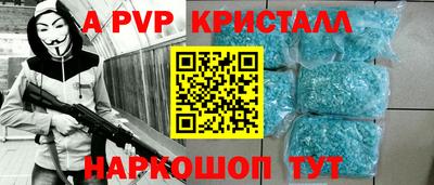 прущие крисы Свободный