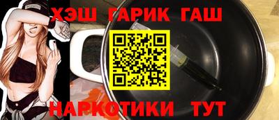 прущие грибы Славянск-на-Кубани