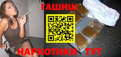 меф VHQ Севастополь
