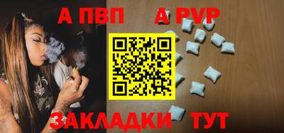 прущие крисы Свободный
