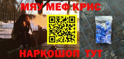 наркотики Сланцы