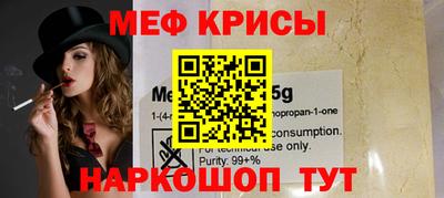 MESCALINE Северобайкальск