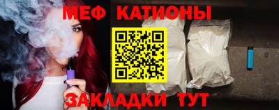 MESCALINE Северобайкальск