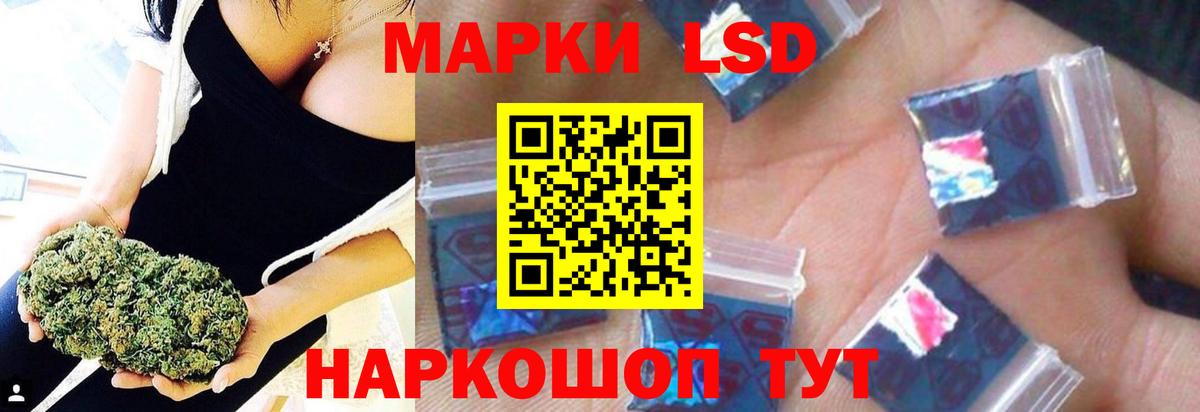 LSD-25 экстази кислота  Лсд 25 экстази кислота  Вход с VPN  ЛСД экстази  Отрадное 