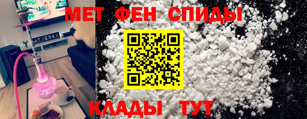 Первитин  Первитин Декстрометамфетамин 99.9%  Отрадное  Вход с VPN  Первитин Декстрометамфетамин 99.9% 
