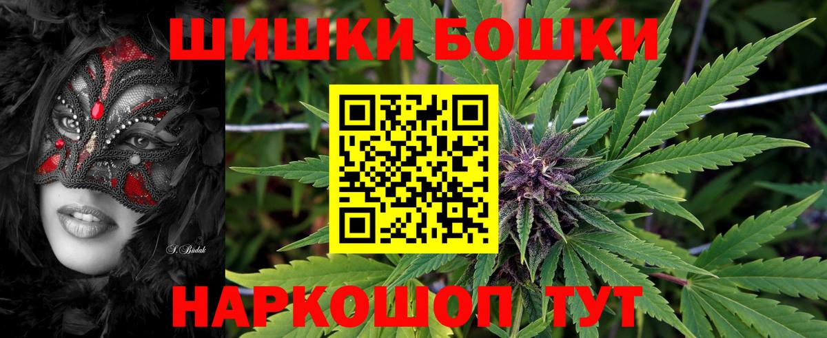 Конопля Bruce Banner Отрадное